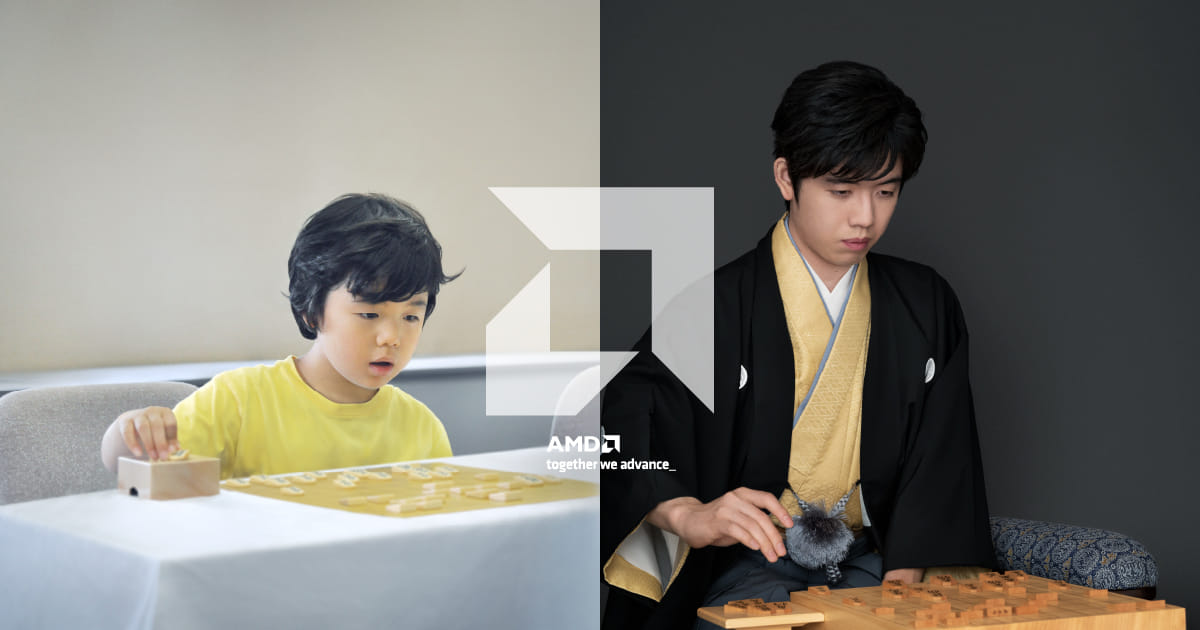 藤井聡太 × AMD | 「神の一手」の裏側に。 | AMD